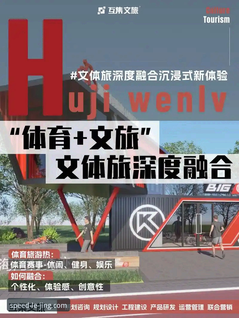 乐竟体育官方入口必备 vs 普通体育平台：深度体验差距有多大？