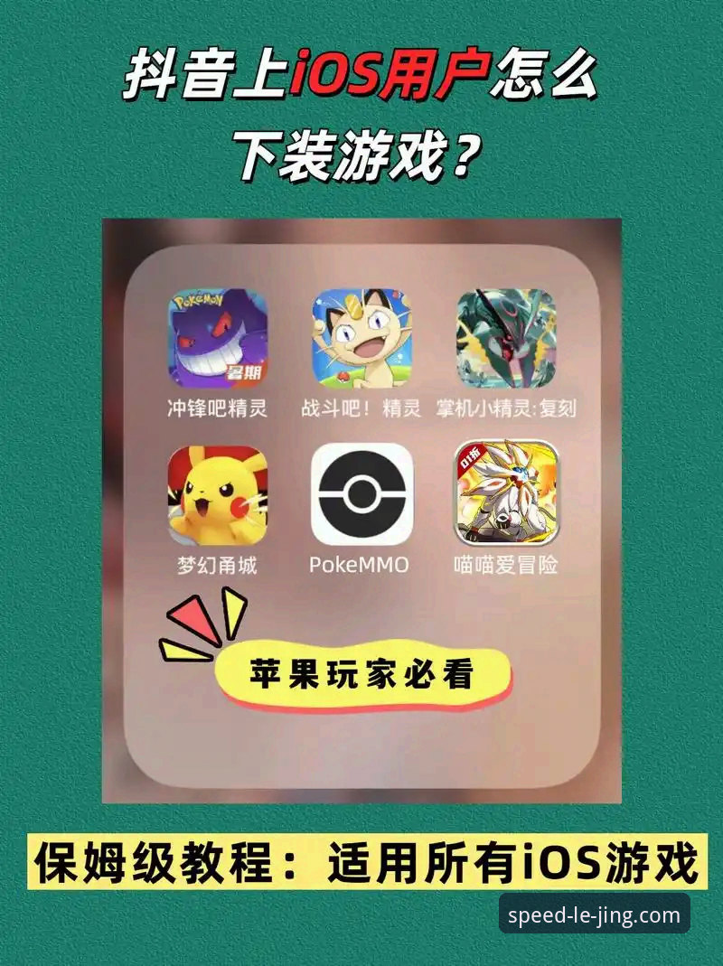 乐竟体育平台安装包必备实用指南：老用户亲测有效的下载与安全技巧