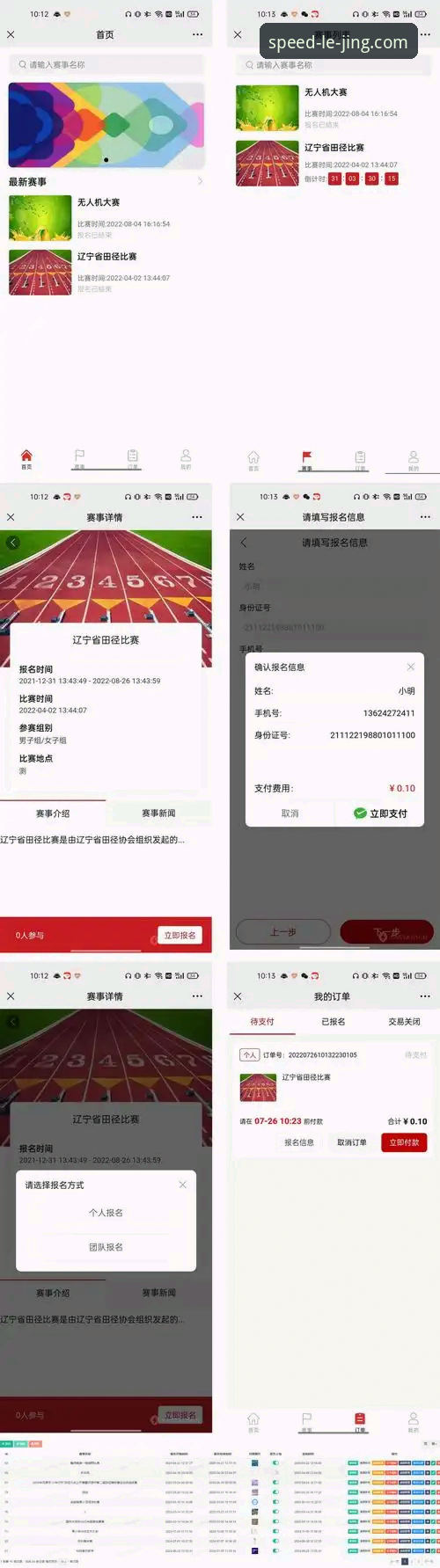 想要进入乐竟体育平台体验专业竞技的乐趣，但卡在注册环节？很多用户都在问"乐竟体育官方平台怎么进入？"，其实整个流程比想象中简单。根据王毅的分享，结合大量用户实操反馈，这里整理了一套高效、零失误的注册推荐方案，直接解决你的入门难题。